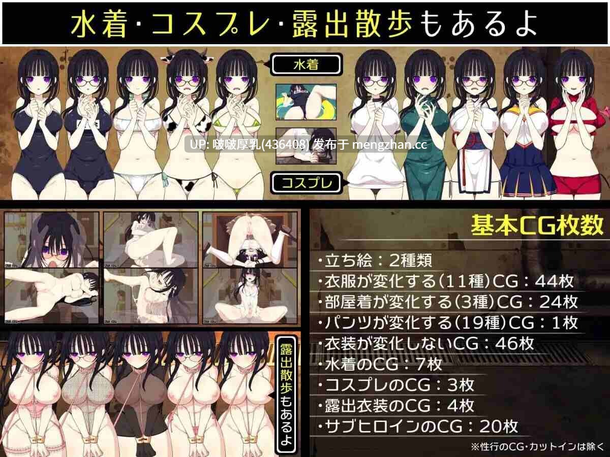 【更新】【爆款SLG/汉化/PC】佐谷霞没有你就活不下去 v1.10-第6张图片-萌站 【更新】【爆款SLG/汉化/PC】佐谷霞没有你就活不下去 v1.10-第6张图片-萌站
