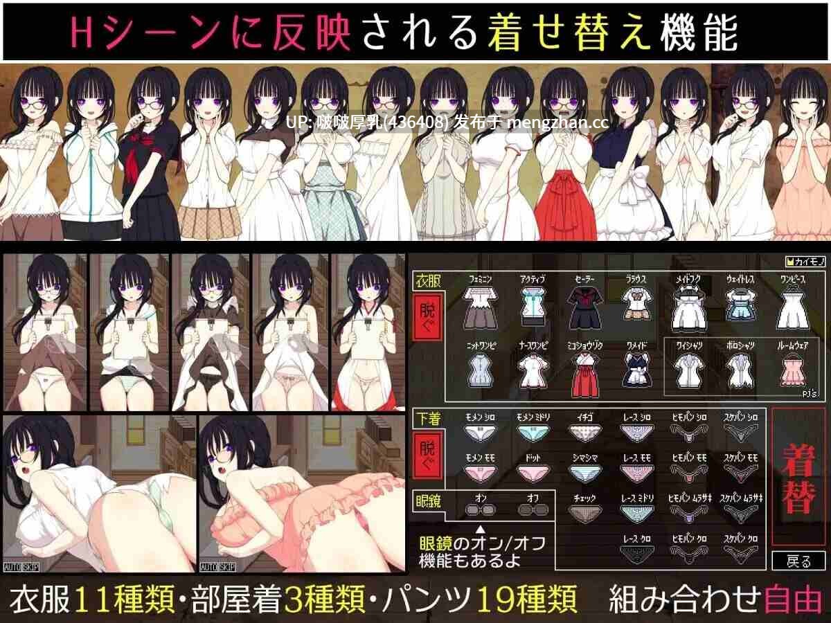 【更新】【爆款SLG/汉化/PC】佐谷霞没有你就活不下去 v1.10-第9张图片-萌站 【更新】【爆款SLG/汉化/PC】佐谷霞没有你就活不下去 v1.10-第9张图片-萌站