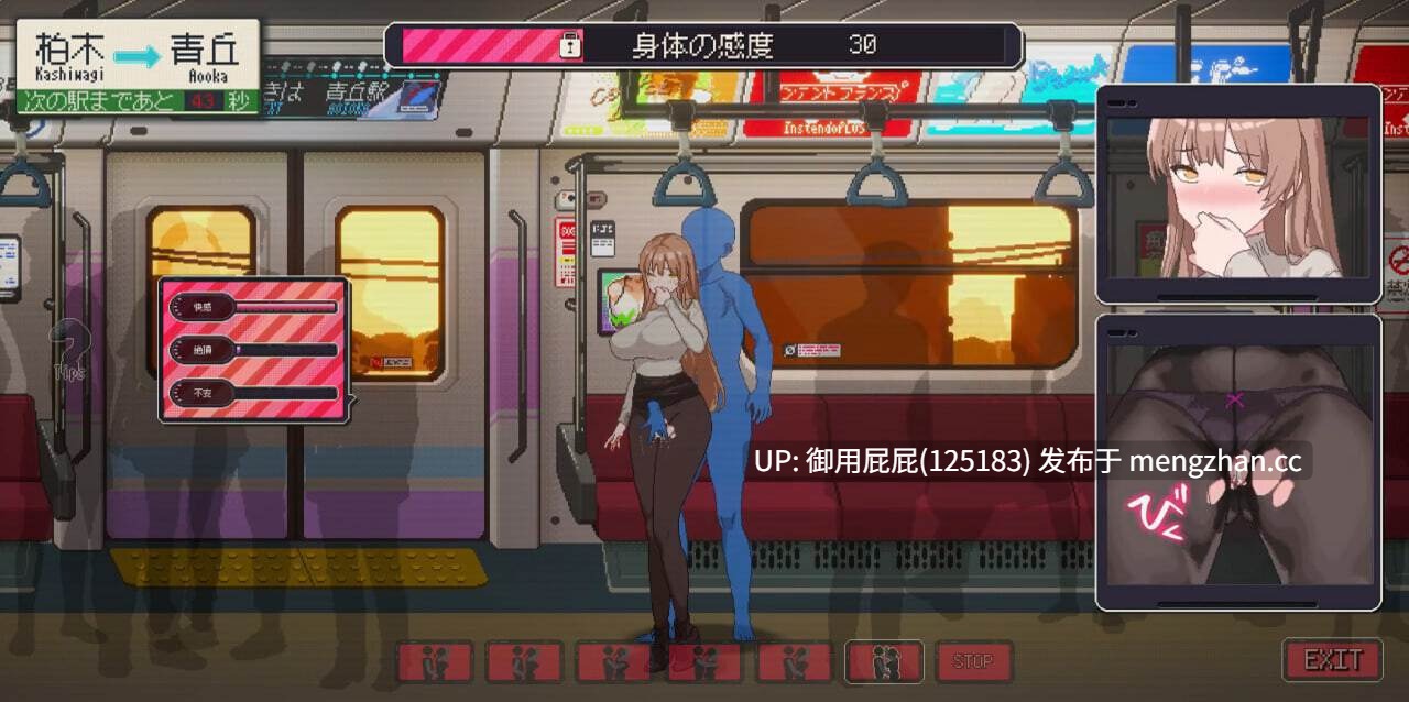 [沙盒SLG/动态/更新] 清洁工传奇 清掃員伝説 Ver1.11 官方中文版 正式版 [970M] -第5张图片-萌站