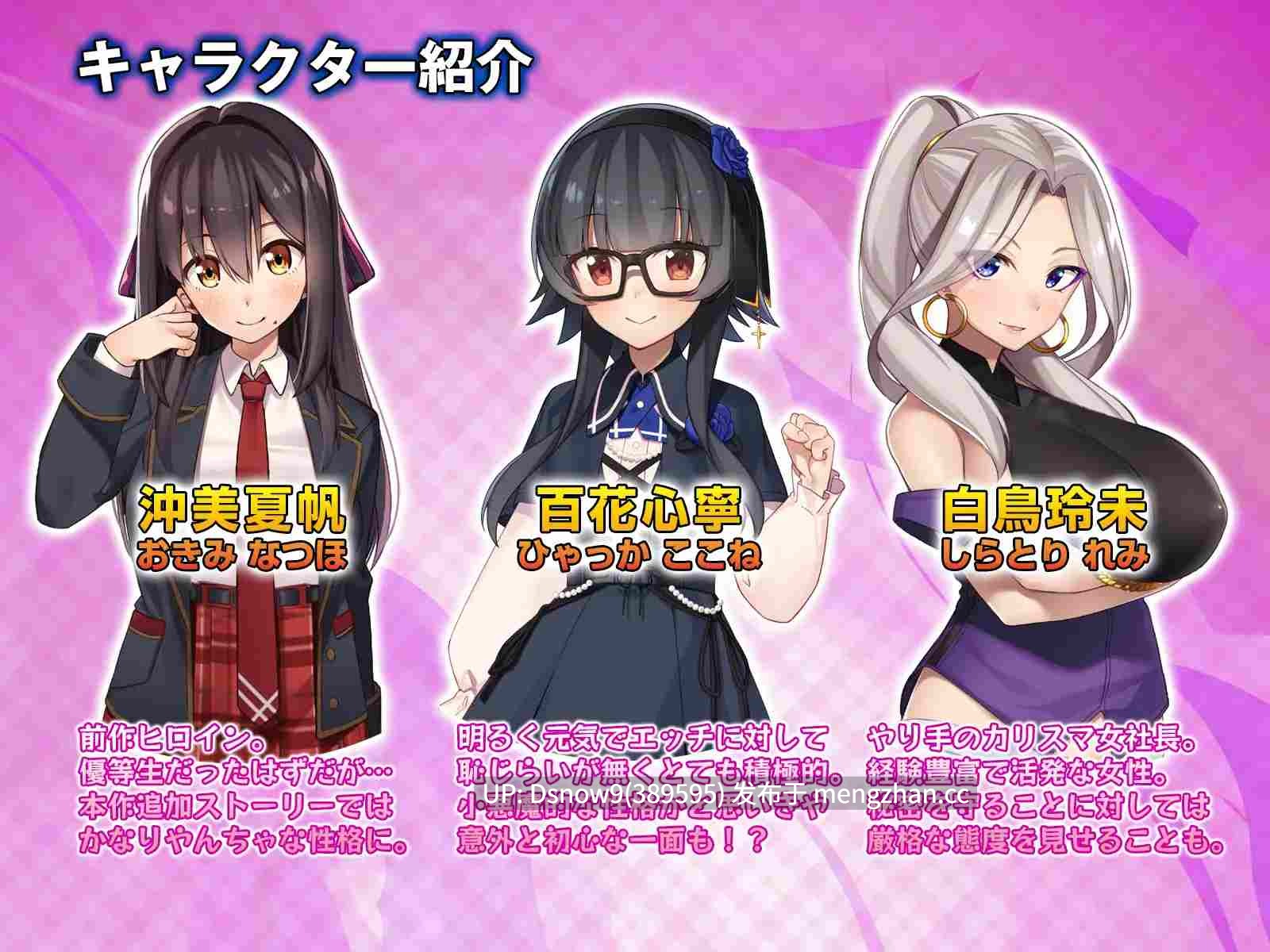 [SLG/动态/AI汉化] シロウト家出娘と俺 Sweet Days v1.04upd1 [PC/5.2G]