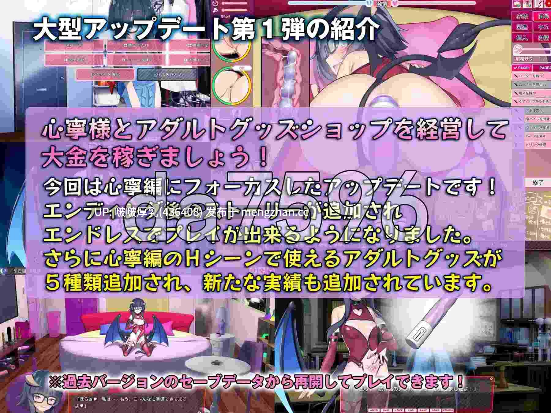【大型更新】[爆款SLG/动态/PC/互动] 离家出走少女与我：甜蜜时光 ver1.04upd1 -第4张图片-萌站