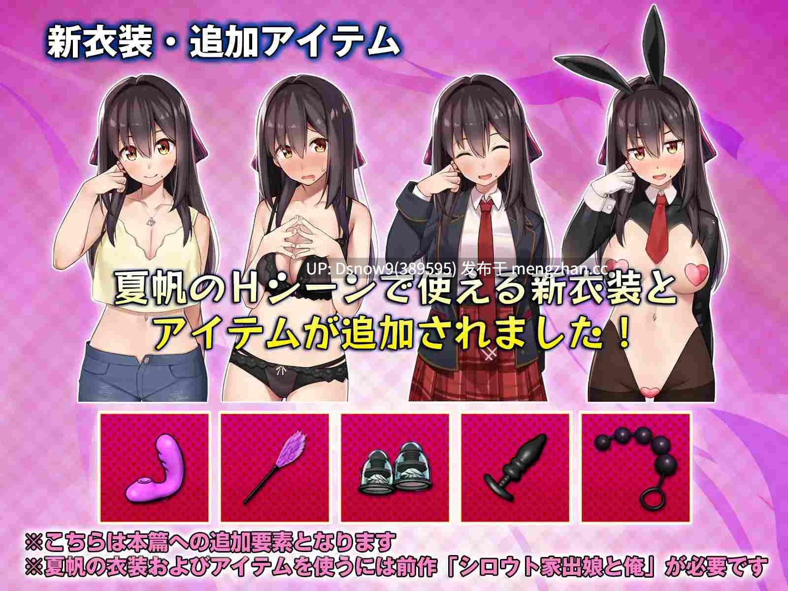 [SLG/动态/AI汉化] シロウト家出娘と俺 Sweet Days v1.04upd1 [PC/5.2G]-第6张图片-萌站