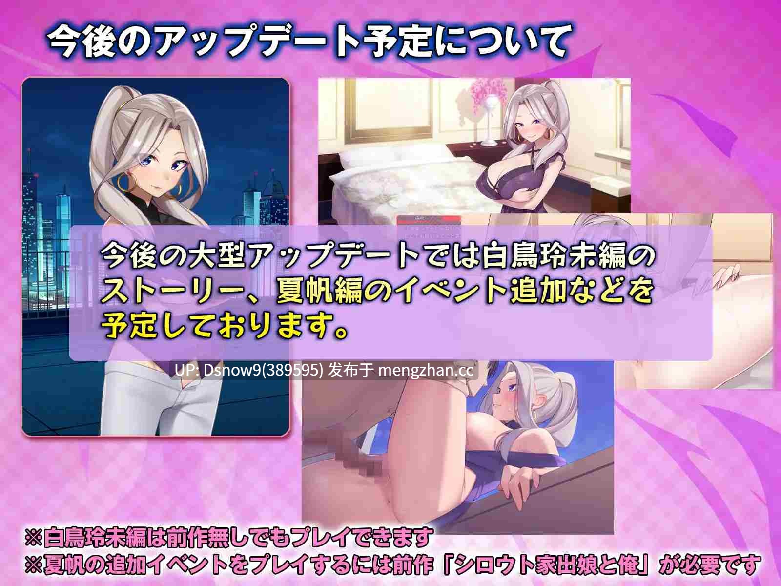 [SLG/动态/AI汉化] シロウト家出娘と俺 Sweet Days v1.04upd1 [PC/5.2G]-第7张图片-萌站