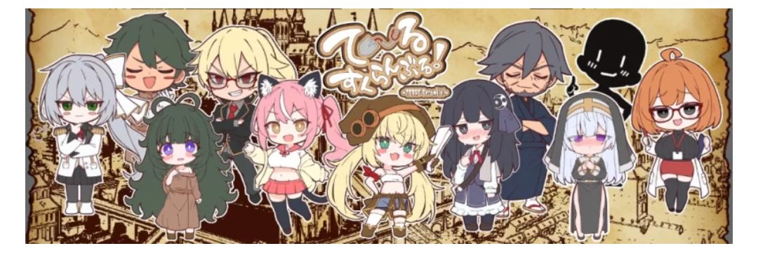 [RPG角色扮演] [PC/佳作强推/汉化/地下城/露出/动态] 蒂璐与喧闹地城 V0.2