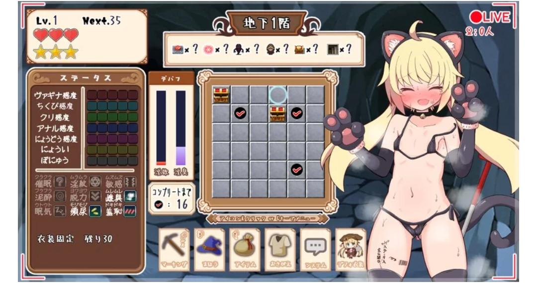 [RPG角色扮演] [PC/佳作强推/汉化/地下城/露出/动态] 蒂璐与喧闹地城 V0.2-第5张图片-萌站