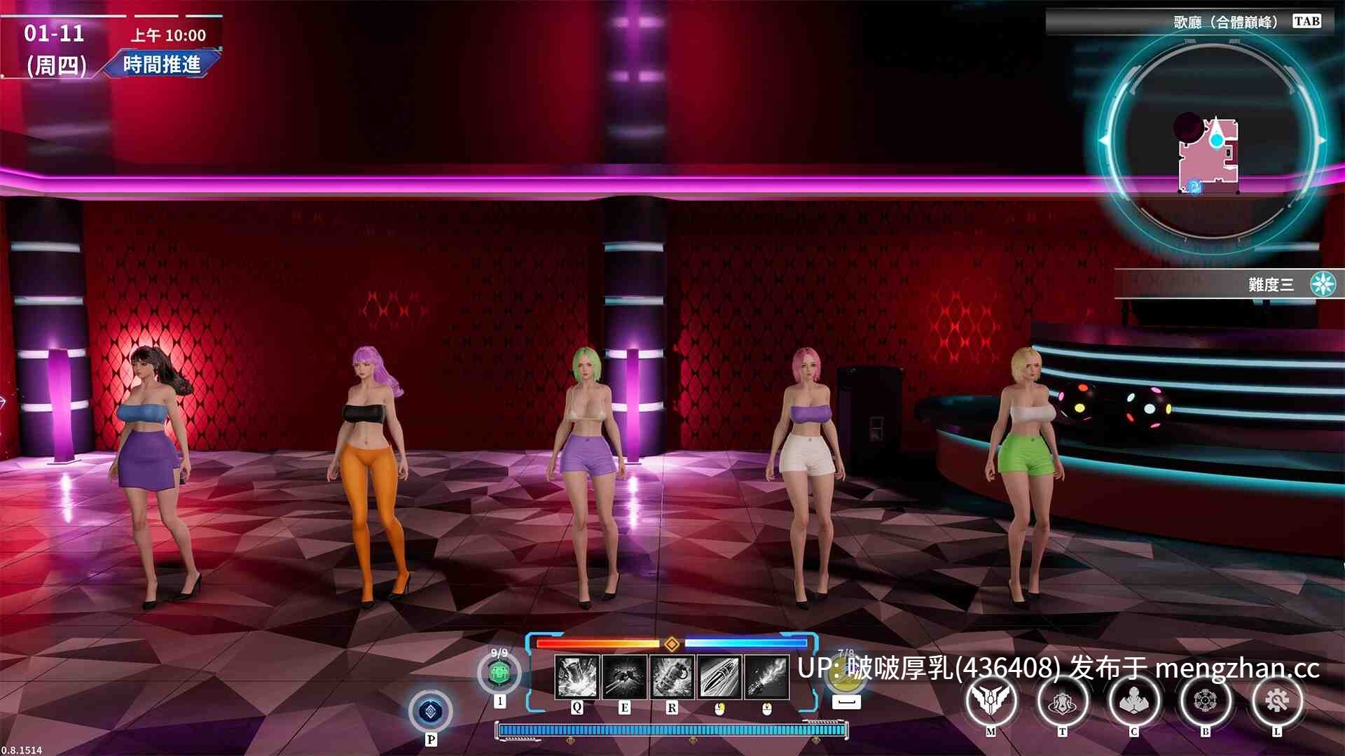 【新作】【SLG/大型3D/官中/步兵/动态/PC】在赛博世界和100个道侣双修 v0.8.1514 【9G】