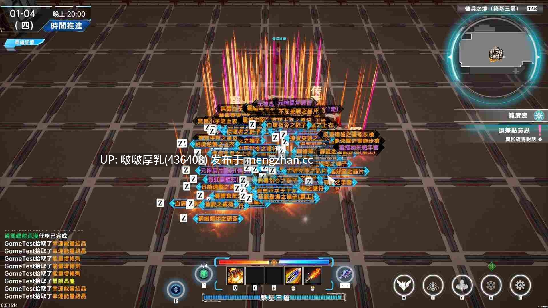 【新作】【SLG/大型3D/官中/步兵/动态/PC】在赛博世界和100个道侣双修 v0.8.1514 【9G】-第3张图片-萌站 【新作】【SLG/大型3D/官中/步兵/动态/PC】在赛博世界和100个道侣双修 v0.8.1514 【9G】-第3张图片-萌站