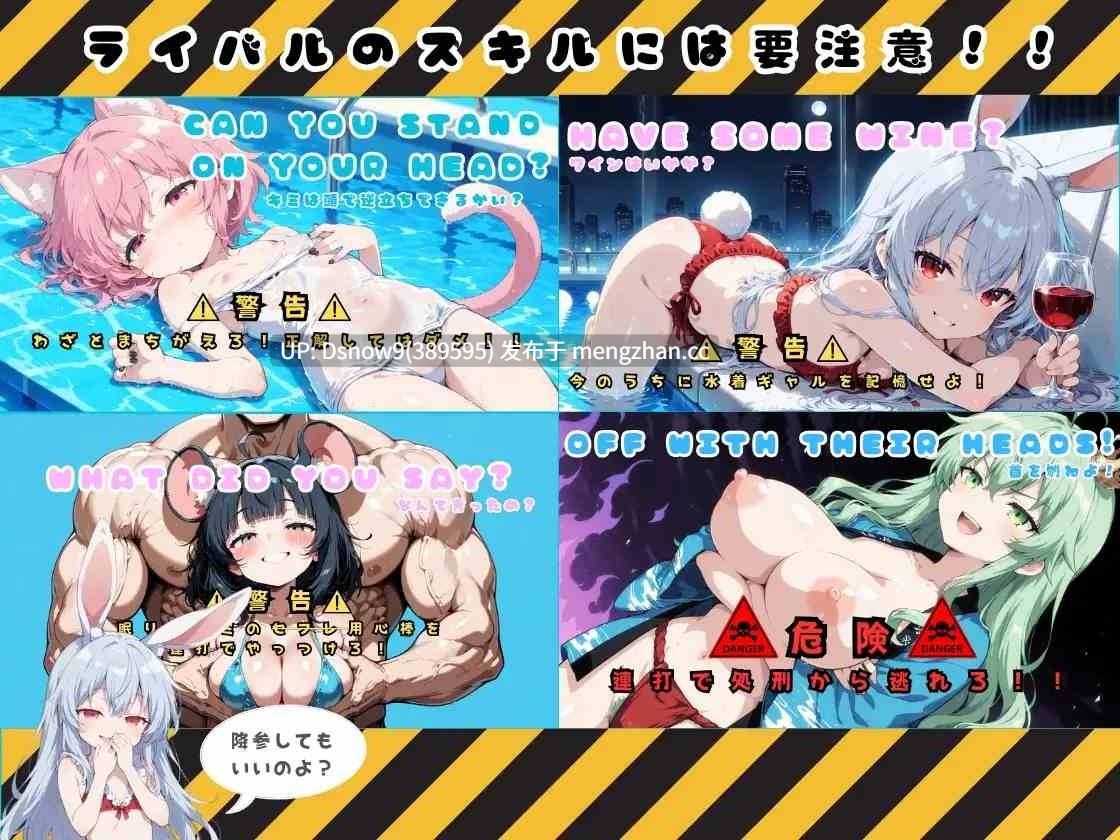 [SLG/动态/个人AI汉化] 水着の国のアリス [PC/1.5G]-第4张图片-萌站