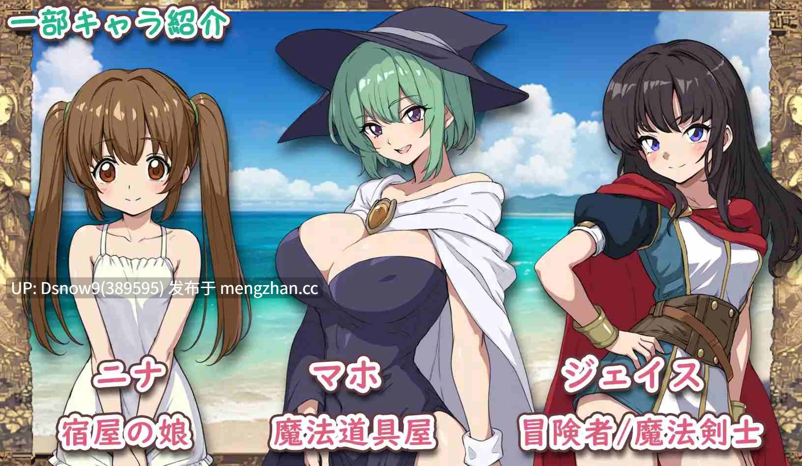 [RPG/动态/AI汉化] 異世界あいらんど！[PC/1G]