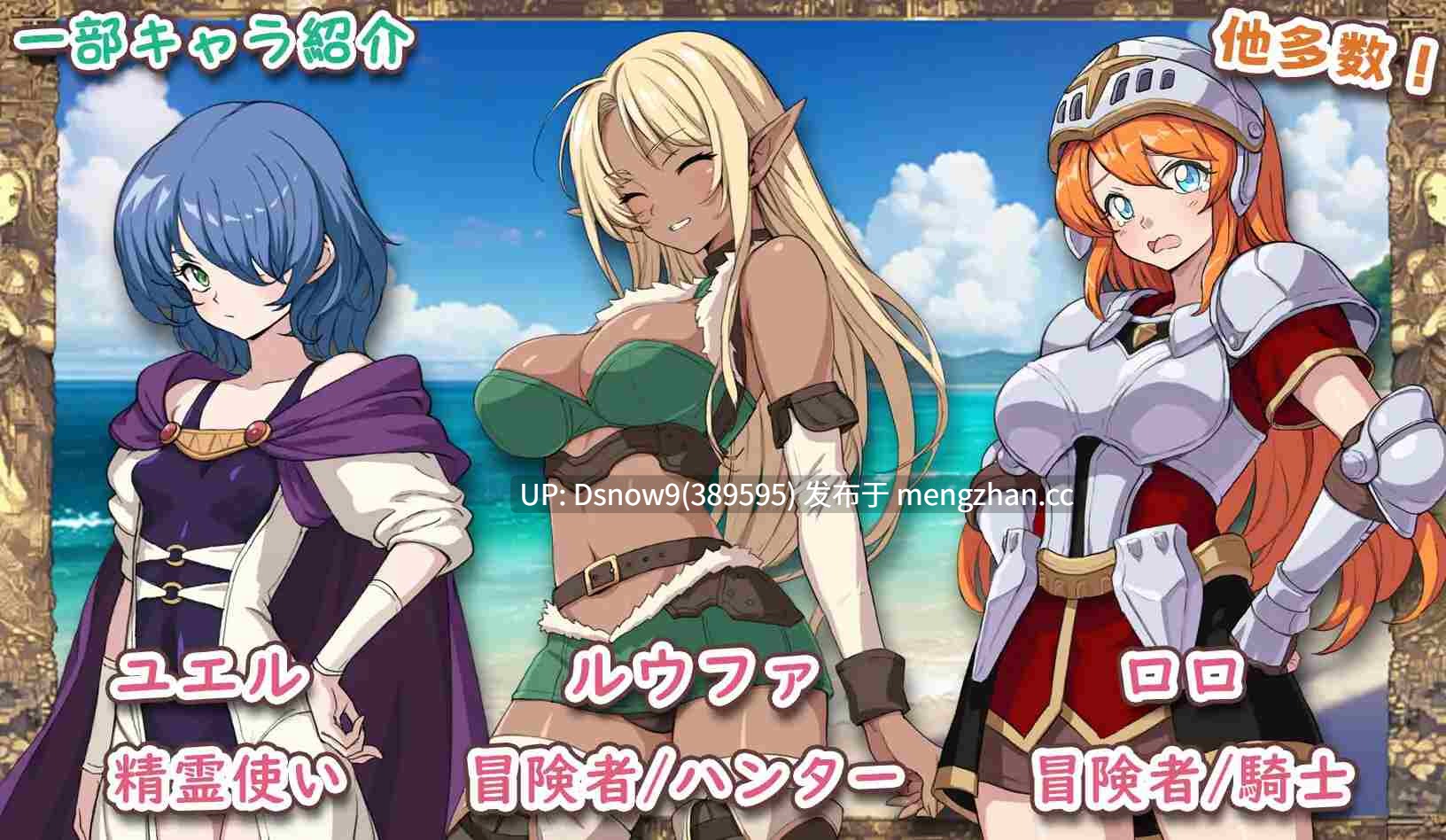 [RPG/动态/AI汉化] 異世界あいらんど！[PC/1G]-第2张图片-萌站