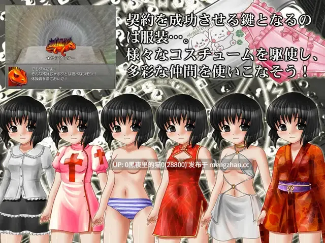 【PC/RPG/AI翻译】Lime Crime 