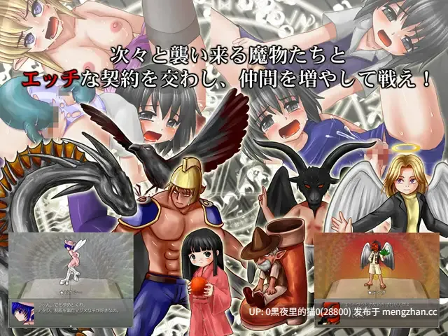 【PC/RPG/AI翻译】Lime Crime -第2张图片-萌站 【PC/RPG/AI翻译】Lime Crime -第2张图片-萌站