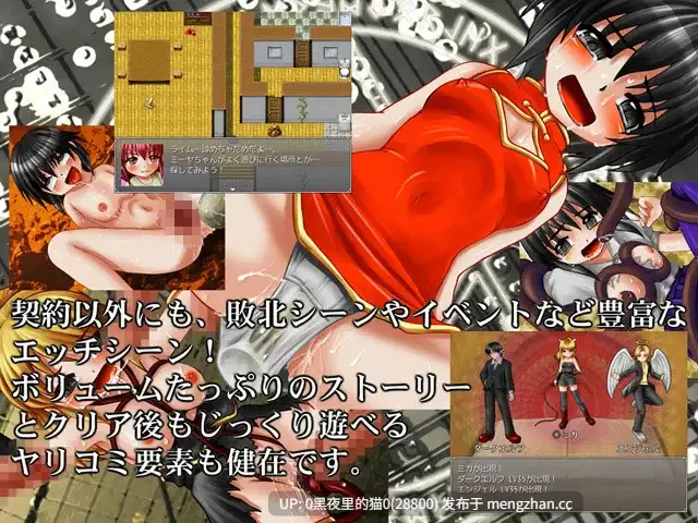 【PC/RPG/AI翻译】Lime Crime -第4张图片-萌站 【PC/RPG/AI翻译】Lime Crime -第4张图片-萌站