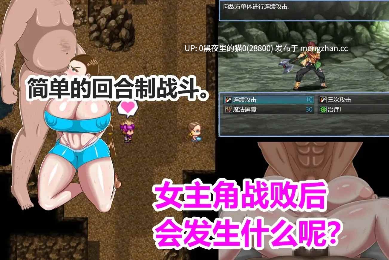 【PC/RPG/官中】巨乳女劳拉的岛屿冒险记-第2张图片-萌站 【PC/RPG/官中】巨乳女劳拉的岛屿冒险记-第2张图片-萌站
