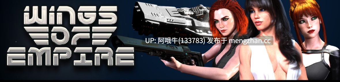 【3D/科幻/太空/SLG/PC/机翻】帝国之翼 Wings of Empire  v0.3.0b [7.78G]【序号5420】