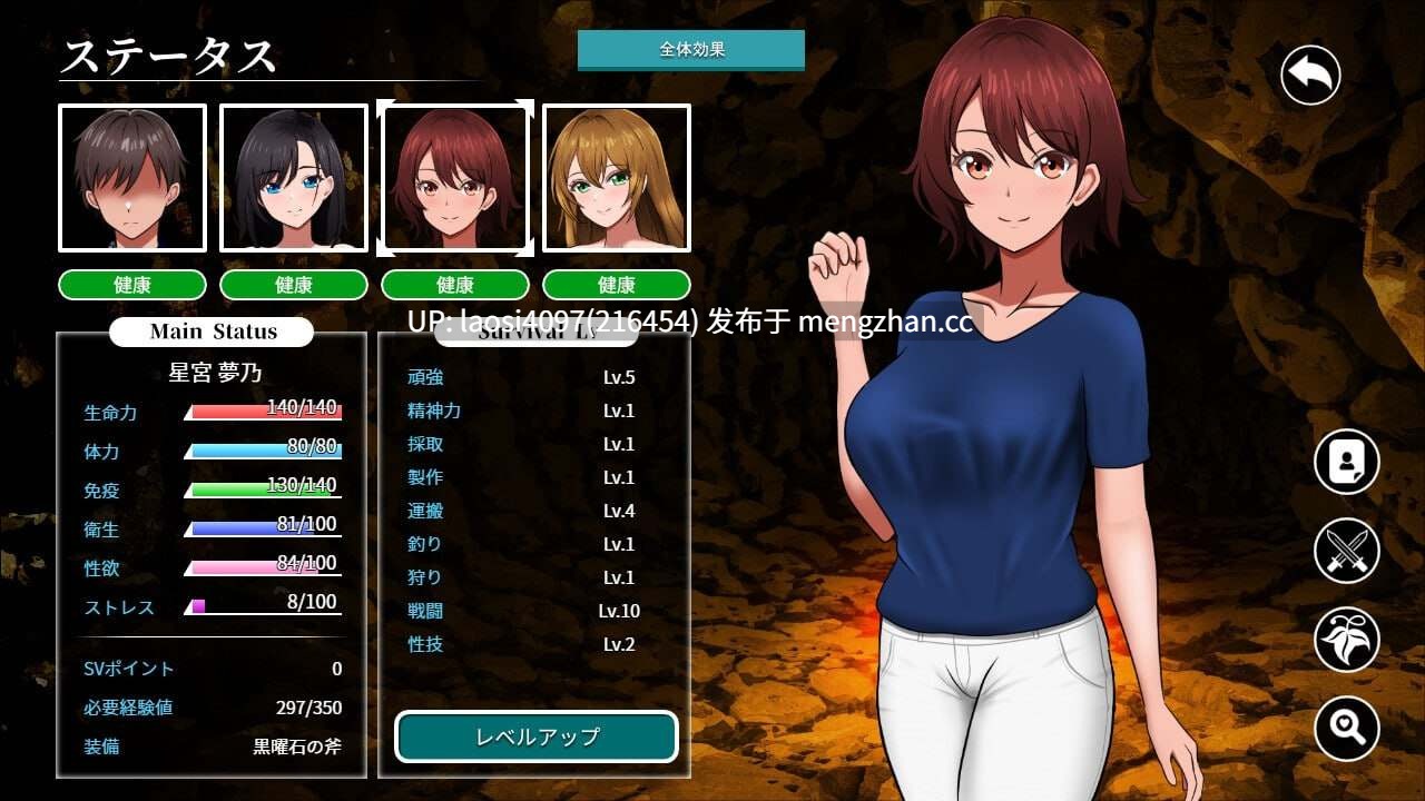 [SLG/PC]#无人岛社员旅行记：少女们的生存战略 #無人島社員旅行記 女たちの生存戦略 v1.0.9 AI汉化版