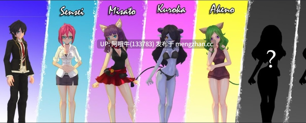 【3D/ACT/全动态/PC/生肉】怪物女孩尾儿 Monster Girl Tailes [v0.42.1][3.94G]【序号5425】