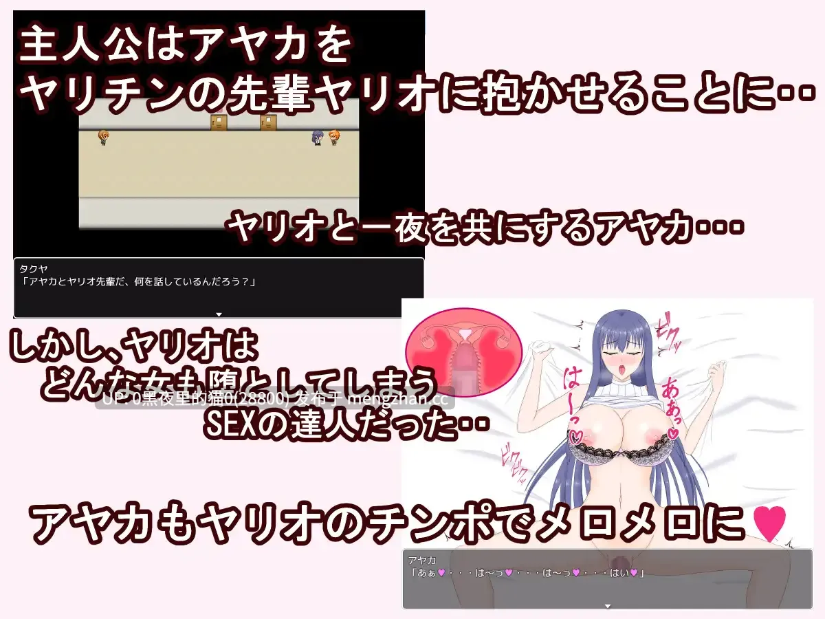 【PC/RPG/AI翻译/NTR/人妻】彼女に寝取らせをお願いしてみたら・・ ~想像以上に相性抜群でめちゃくちゃ乱れちゃった話~-第2张图片-萌站 【PC/RPG/AI翻译/NTR/人妻】彼女に寝取らせをお願いしてみたら・・ ~想像以上に相性抜群でめちゃくちゃ乱れちゃった話~-第2张图片-萌站