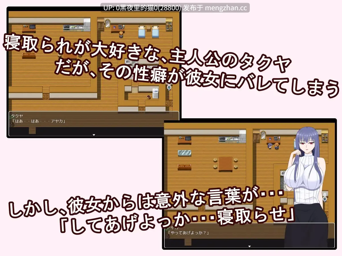 【PC/RPG/AI翻译/NTR/人妻】彼女に寝取らせをお願いしてみたら・・ ~想像以上に相性抜群でめちゃくちゃ乱れちゃった話~-第6张图片-萌站 【PC/RPG/AI翻译/NTR/人妻】彼女に寝取らせをお願いしてみたら・・ ~想像以上に相性抜群でめちゃくちゃ乱れちゃった話~-第6张图片-萌站