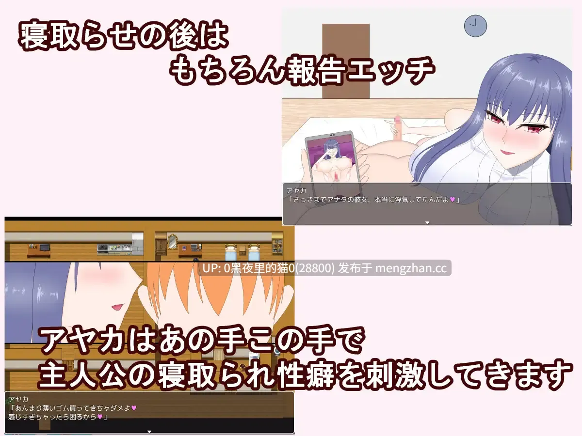 【PC/RPG/AI翻译/NTR/人妻】彼女に寝取らせをお願いしてみたら・・ ~想像以上に相性抜群でめちゃくちゃ乱れちゃった話~-第4张图片-萌站 【PC/RPG/AI翻译/NTR/人妻】彼女に寝取らせをお願いしてみたら・・ ~想像以上に相性抜群でめちゃくちゃ乱れちゃった話~-第4张图片-萌站