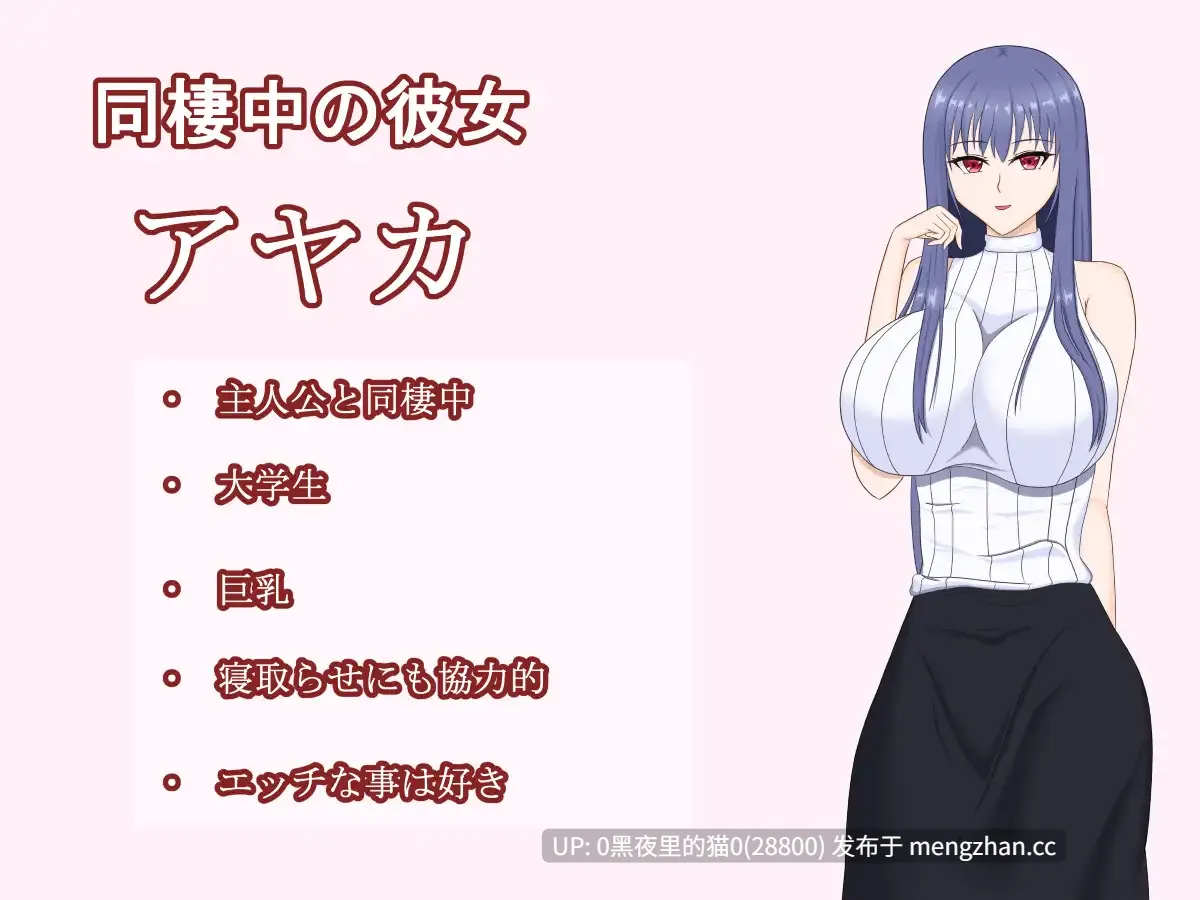 【PC/RPG/AI翻译/NTR/人妻】彼女に寝取らせをお願いしてみたら・・ ~想像以上に相性抜群でめちゃくちゃ乱れちゃった話~-第5张图片-萌站 【PC/RPG/AI翻译/NTR/人妻】彼女に寝取らせをお願いしてみたら・・ ~想像以上に相性抜群でめちゃくちゃ乱れちゃった話~-第5张图片-萌站