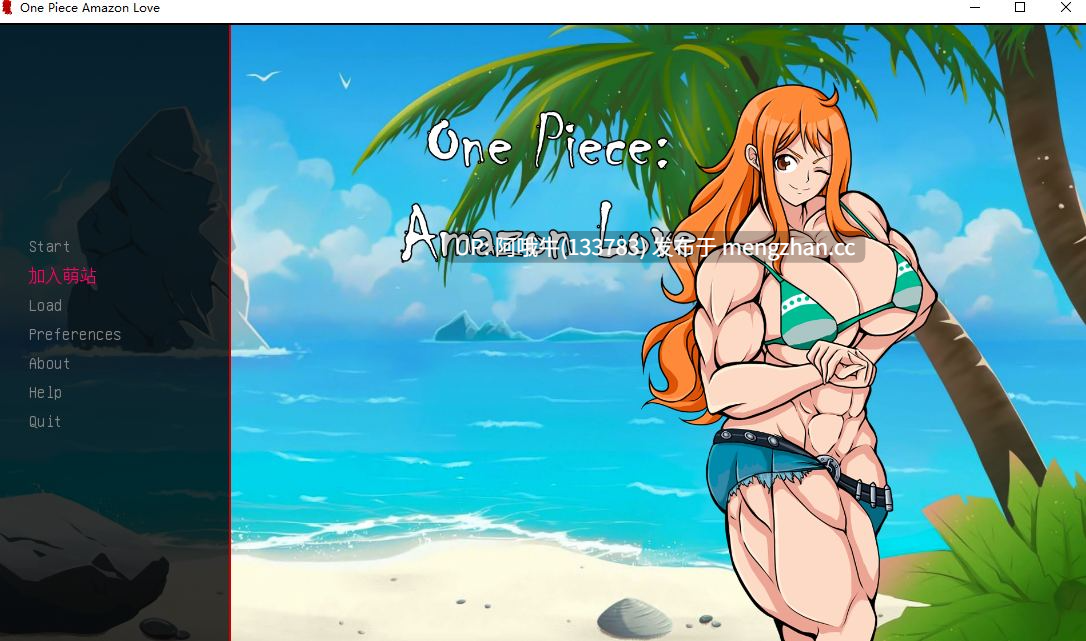 【2D/AICG/同人恶搞/PC机翻/安卓生肉/萌站内植】海贼王：亚马逊之爱 One Piece Amazon Love  v0.3 [515M]【序号5426】-第2张图片-萌站