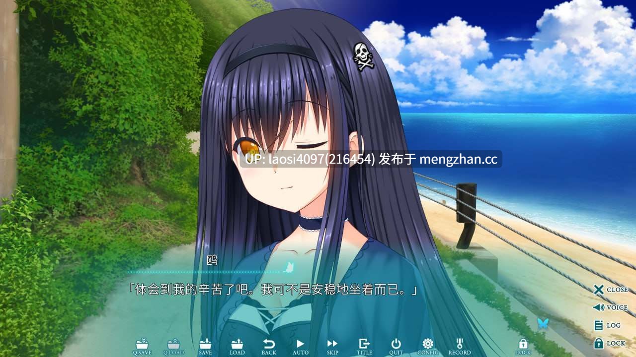 [ADV/PC]#夏日口袋 #Summer Pockets   #サマーポケッツ v2.1 官方中文版-第5张图片-萌站