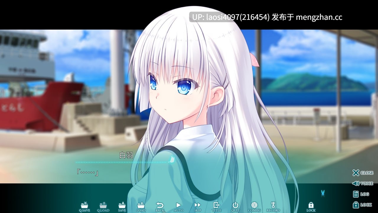 [ADV/PC]#夏日口袋 #Summer Pockets   #サマーポケッツ v2.1 官方中文版-第7张图片-萌站