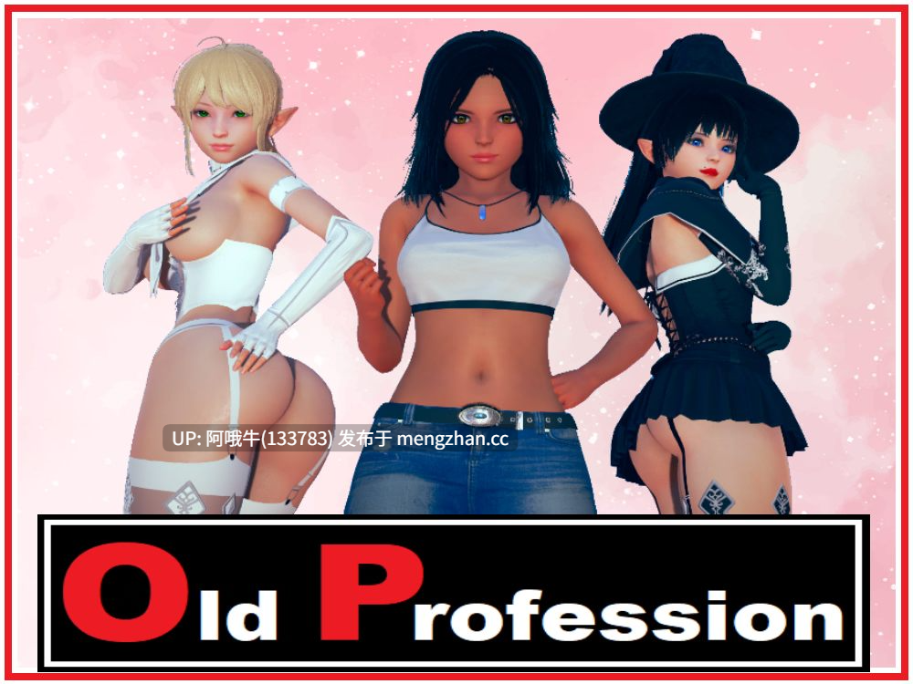【3D/乱伦/SLG/PC机翻/安卓生肉/萌站内植】旧职业 Old Profession [v1.0] [DAssman][1.22G]【序号5428】-第3张图片-萌站