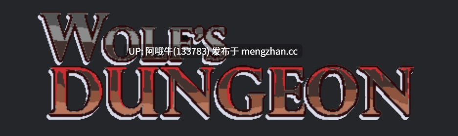 【像素/SLG/PC/动态/互动/生肉】狼的地牢 [v251124][165M]【序号5429】