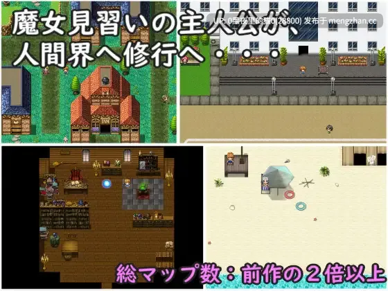 【PC/RPG/AI翻译/NTR/ 姐姐×正太】Trick or Treat -精子くれなきゃ逆レしちゃうぞ-第3张图片-萌站 【PC/RPG/AI翻译/NTR/ 姐姐×正太】Trick or Treat -精子くれなきゃ逆レしちゃうぞ-第3张图片-萌站
