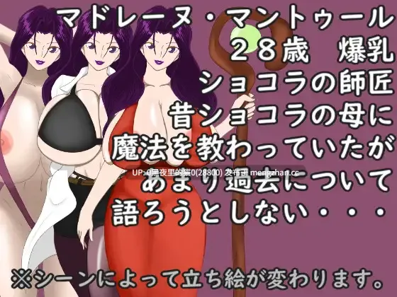 【PC/RPG/AI翻译/NTR/ 姐姐×正太】Trick or Treat -精子くれなきゃ逆レしちゃうぞ-第5张图片-萌站 【PC/RPG/AI翻译/NTR/ 姐姐×正太】Trick or Treat -精子くれなきゃ逆レしちゃうぞ-第5张图片-萌站