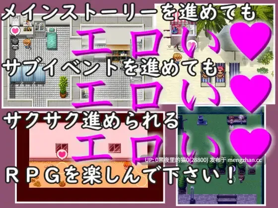 【PC/RPG/AI翻译/NTR/ 姐姐×正太】Trick or Treat -精子くれなきゃ逆レしちゃうぞ-第6张图片-萌站 【PC/RPG/AI翻译/NTR/ 姐姐×正太】Trick or Treat -精子くれなきゃ逆レしちゃうぞ-第6张图片-萌站