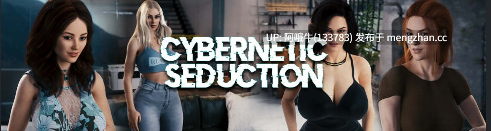 【3D/SLG/大作/科幻/浪漫/PC/机翻】赛博诱惑 Cybernetic Seduction [第8集 P1]【8.75G】【序号5432】