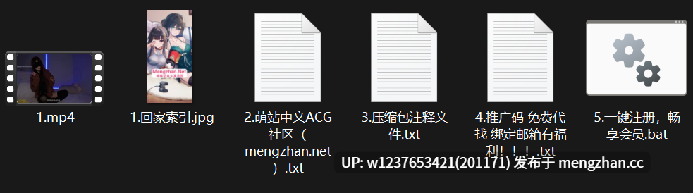 【0.4萌币】【最新更新】超绝眼罩御姐【饼干姐姐 (fortunecutie)】猫爪爪VS大肉棒_春梦后，黑丝美腿，激情呻吟~【1V-257M】-第6张图片-萌站