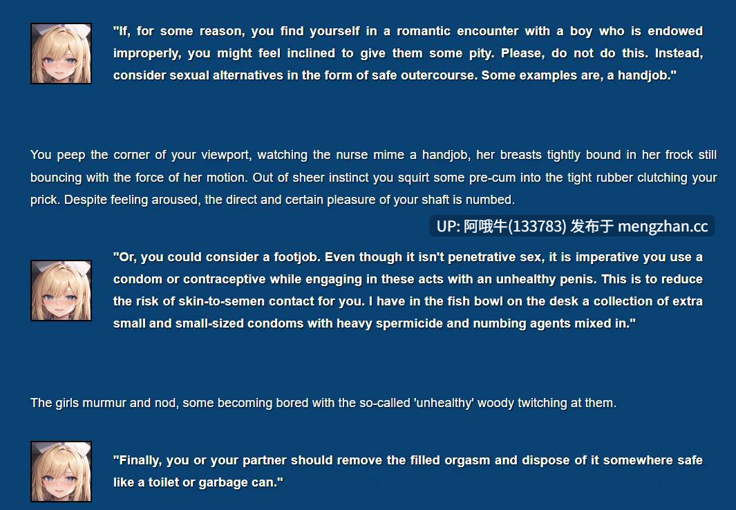 【html浏览器机翻/文字视觉小说/PC】视力改变 Altered Vision [v0.29.0] [Caretaker Publishing]【472M】【序号5433】-第4张图片-萌站