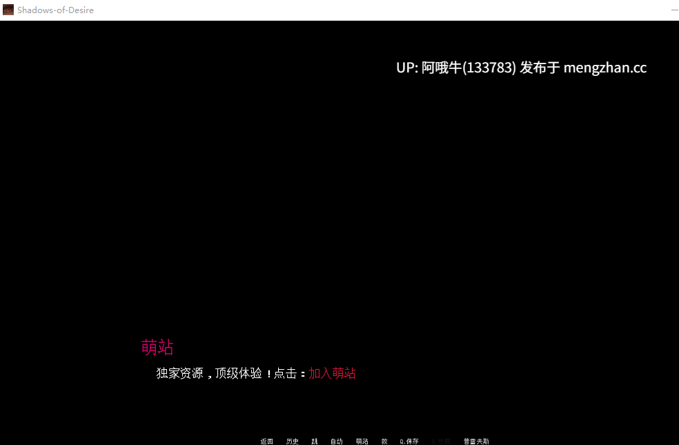 【3D/大作/NTR/PC/机翻/萌站内植】欲望的阴影 Shadows of Desire v0.8【19.7G】【序号5436】