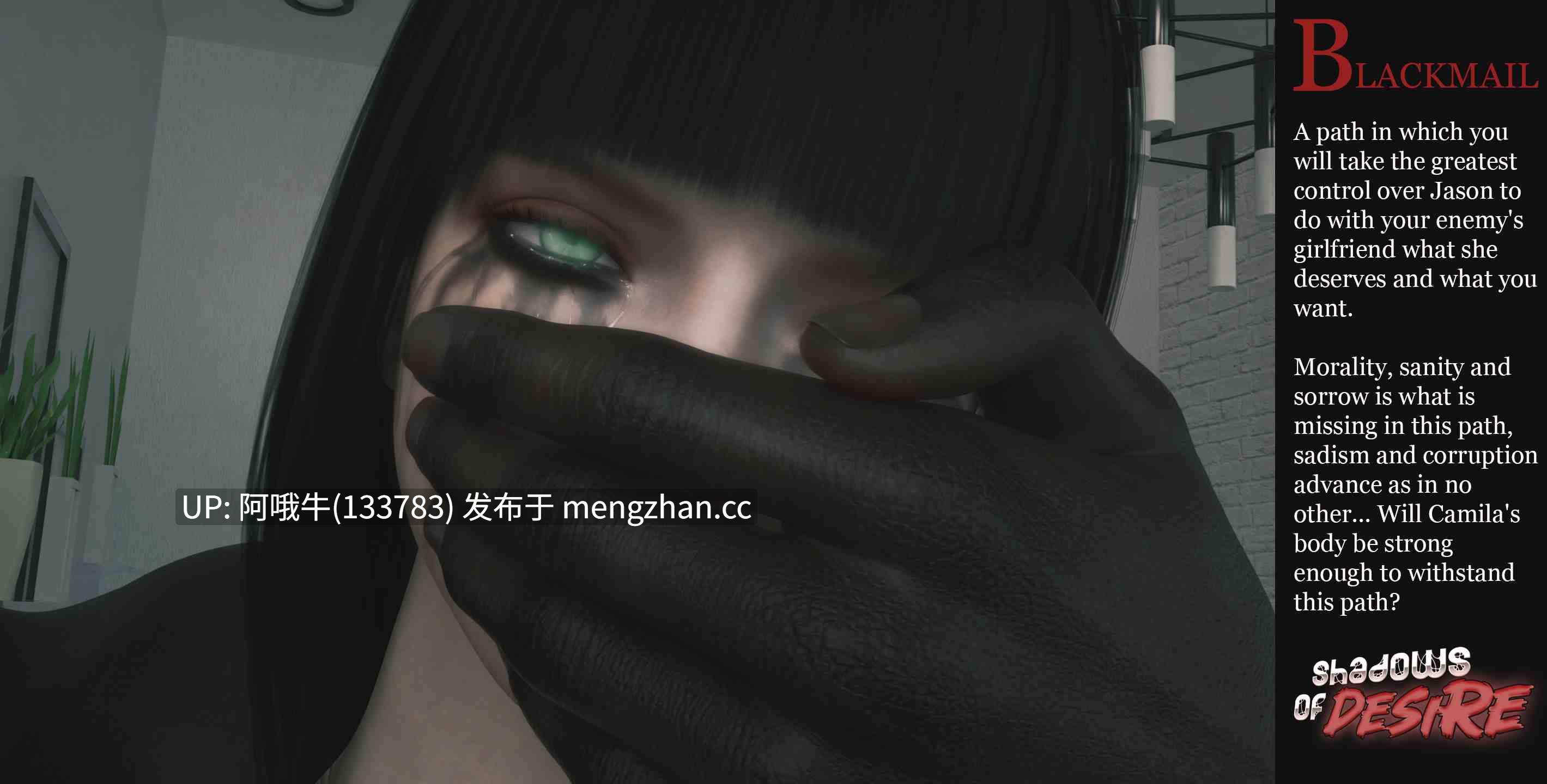 【3D/大作/NTR/PC/机翻/萌站内植】欲望的阴影 Shadows of Desire v0.8【19.7G】【序号5436】-第8张图片-萌站 【3D/大作/NTR/PC/机翻/萌站内植】欲望的阴影 Shadows of Desire v0.8【19.7G】【序号5436】-第8张图片-萌站