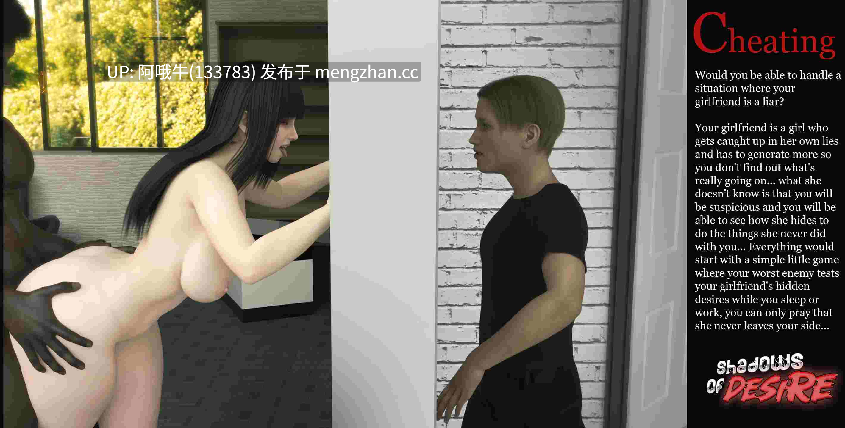 【3D/大作/NTR/PC/机翻/萌站内植】欲望的阴影 Shadows of Desire v0.8【19.7G】【序号5436】-第15张图片-萌站 【3D/大作/NTR/PC/机翻/萌站内植】欲望的阴影 Shadows of Desire v0.8【19.7G】【序号5436】-第15张图片-萌站