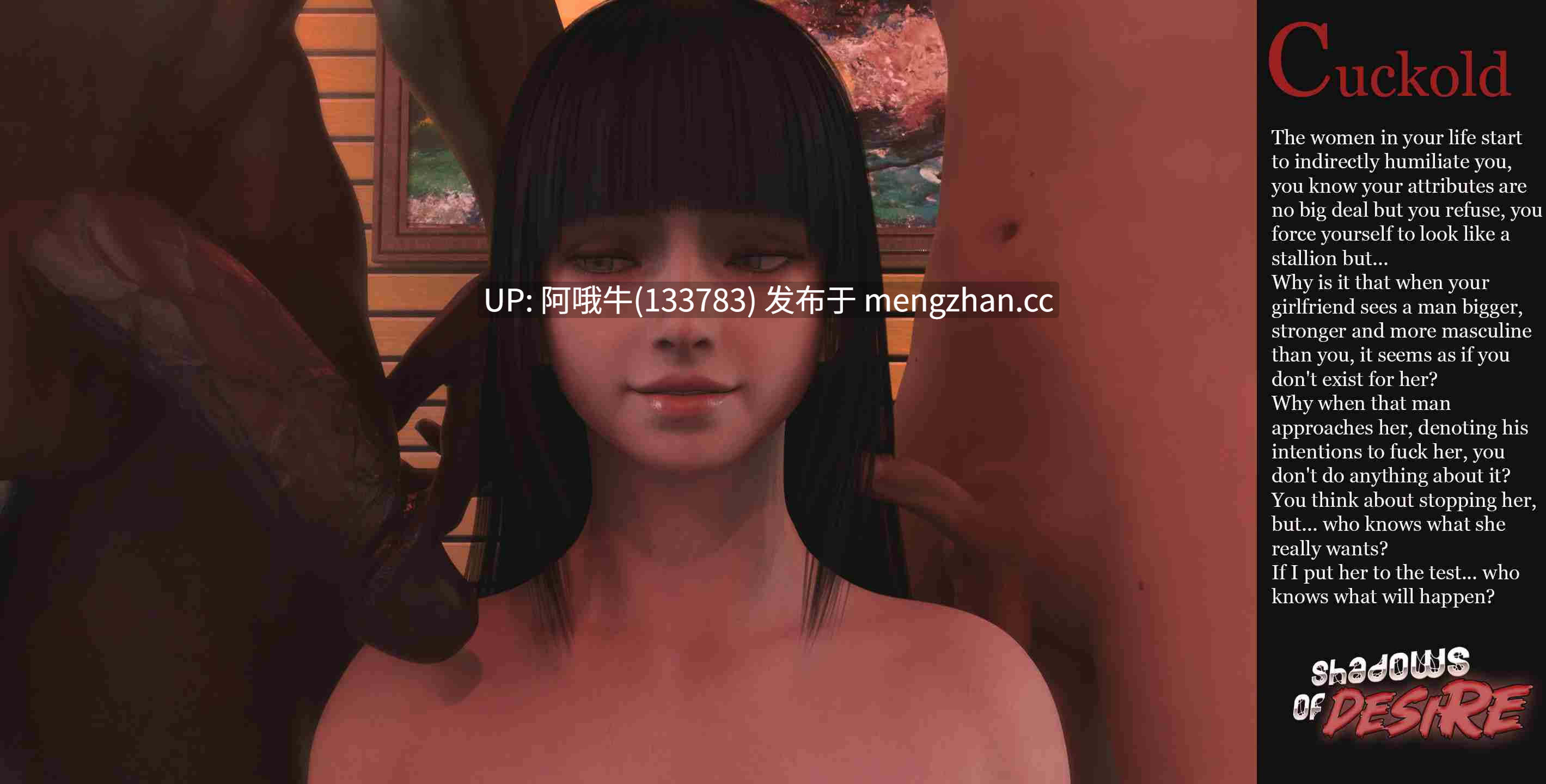 【3D/大作/NTR/PC/机翻/萌站内植】欲望的阴影 Shadows of Desire v0.8【19.7G】【序号5436】-第16张图片-萌站 【3D/大作/NTR/PC/机翻/萌站内植】欲望的阴影 Shadows of Desire v0.8【19.7G】【序号5436】-第16张图片-萌站