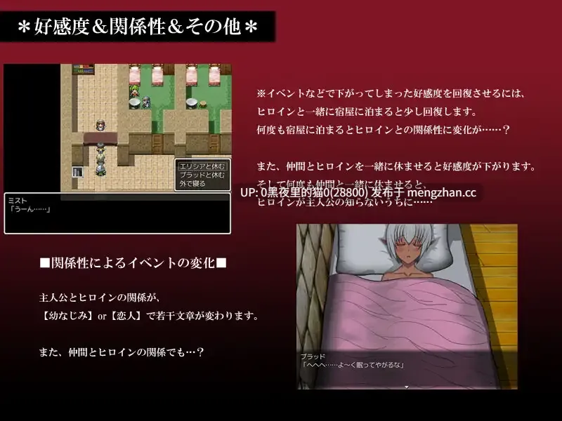 【PC/RPG/AI翻译/NTR/暗夜精灵/褐皮】SHADOWCORE-第4张图片-萌站 【PC/RPG/AI翻译/NTR/暗夜精灵/褐皮】SHADOWCORE-第4张图片-萌站