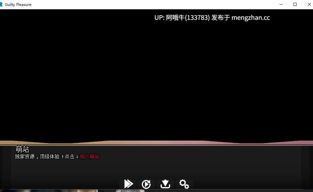 【欧美/偷窥/熟女/SLG/PC机翻/安卓生肉/萌站内植】罪恶的快感 Guilty Pleasure [v0.54] [Quonix]【7.09G】【序号5440】