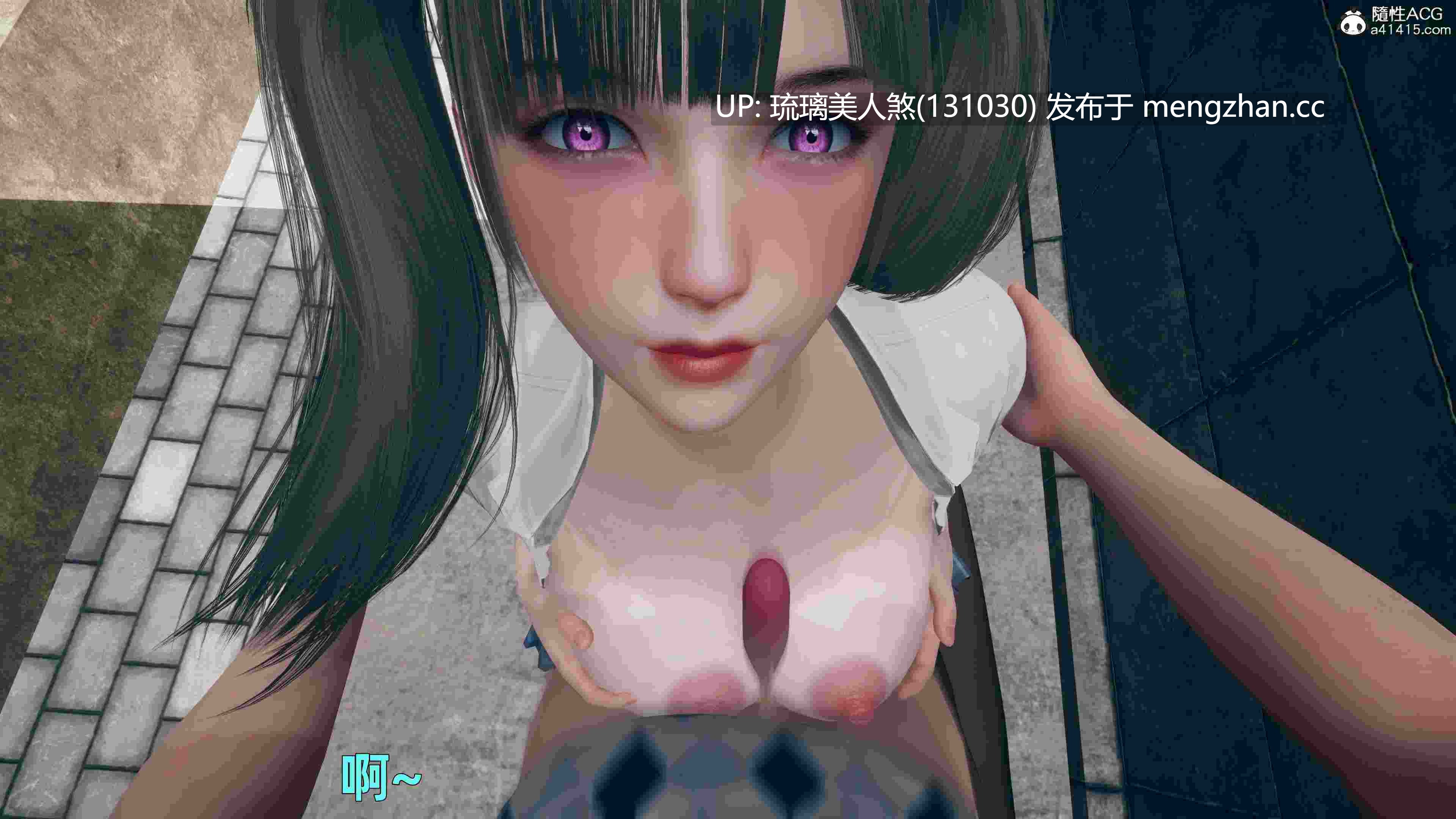邻家姐姐是魅魔 222P-第3张图片-萌站