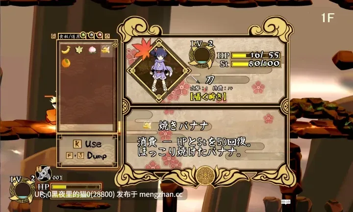 【PC/ACT/ 大量汁液/异种X/扶她/机械X】クロスソウル-第3张图片-萌站 【PC/ACT/ 大量汁液/异种X/扶她/机械X】クロスソウル-第3张图片-萌站