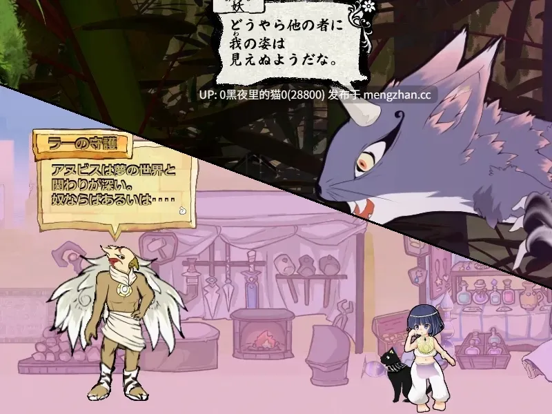 【PC/ACT/ 大量汁液/异种X/扶她/机械X】クロスソウル-第5张图片-萌站 【PC/ACT/ 大量汁液/异种X/扶她/机械X】クロスソウル-第5张图片-萌站