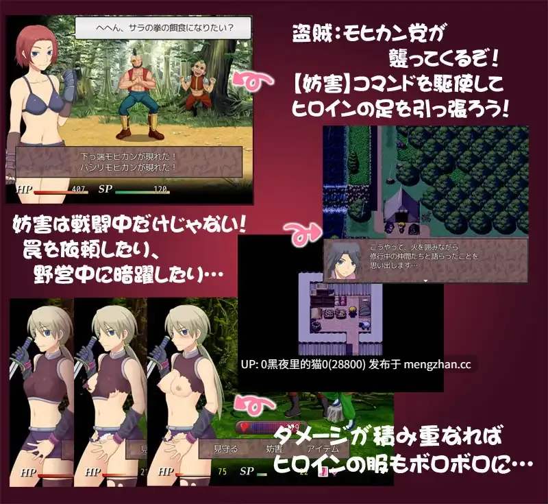 【PC/ACT/ AI翻译/】ボクのために戦って負けて犯されて-第4张图片-萌站