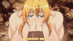 【AI去码/熟肉/】豚の如き山賊に捕らわれて処女を奪われる巨乳姫騎士＆女戦士 ～絶対チ●ポなんかに負けたりしない!!～ THE ANIMATION-第3张图片-萌站
