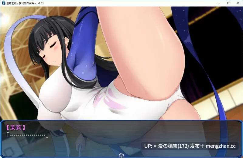 【PC/RPG/817M】世界之卵~梦幻的白百合~ The World's Egg - For Those Who Dream 世界の卵~夢幻のリーリウム~ v2.01 官方中文版-第2张图片-萌站 【PC/RPG/817M】世界之卵~梦幻的白百合~ The World's Egg - For Those Who Dream 世界の卵~夢幻のリーリウム~ v2.01 官方中文版-第2张图片-萌站