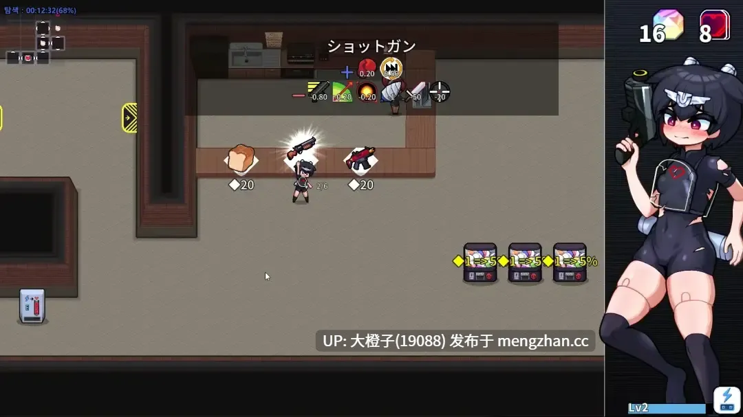 [ACT官中PC动态][BKRG] Lehekat_[101M]-第4张图片-萌站