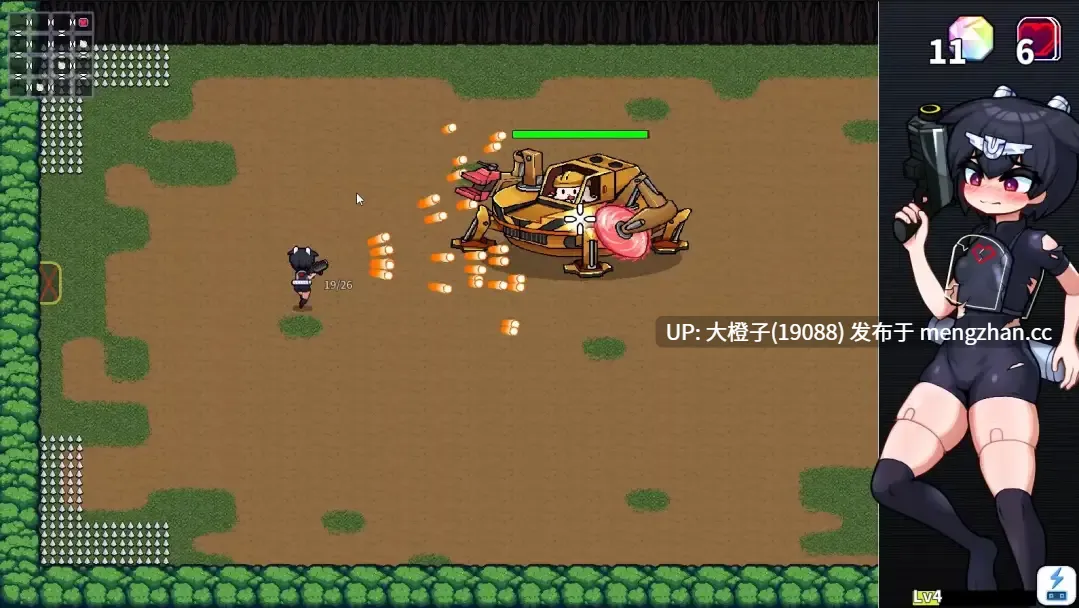 [ACT官中PC动态][BKRG] Lehekat_[101M]-第8张图片-萌站